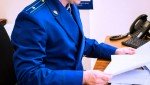 Первый заместитель прокурора края примет граждан в Арзгирском округе